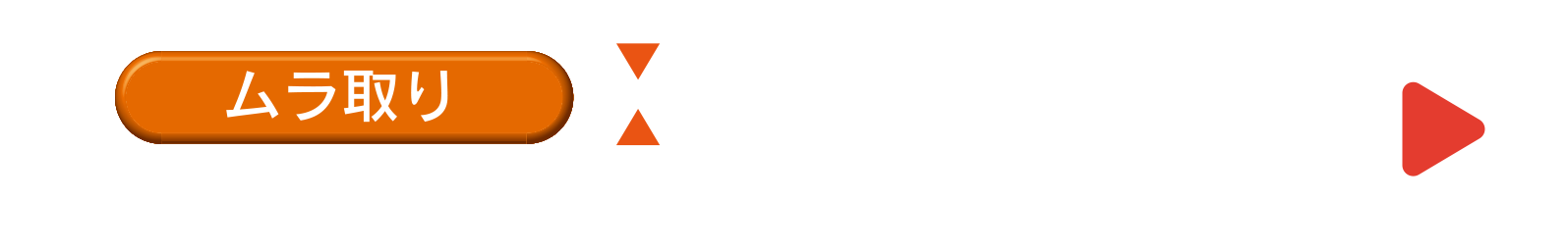 PressbalanceSystem
